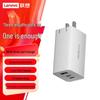 Lenovo Thinkplus 65W GaN 3-портовое зарядное устройство