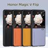 Чехол для Honor Magic V Flip Силиконовый однотонный противоударный защитный чехол из искусственной кожи для Honor Magic V Flip LRA-AN00 Бампер с мягким краем
