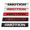 3D Металлическая Наклейка-Шильдик 4MOTION на Заднюю Дверь Багажника Автомобиля для Volkswagen VW Sharan Golf Passat Jetta Touareg Tiguan Polo Bora