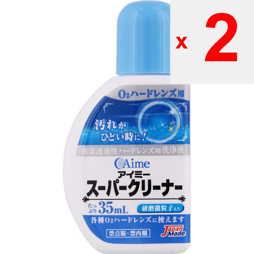 Asahi Kasei Aimee Aimee Super Cleaner 35 мл Очищающий раствор для жестких контактных линз Это чистящий раствор для очистки жестких контактных линз O2, когда на них скапливается грязь.