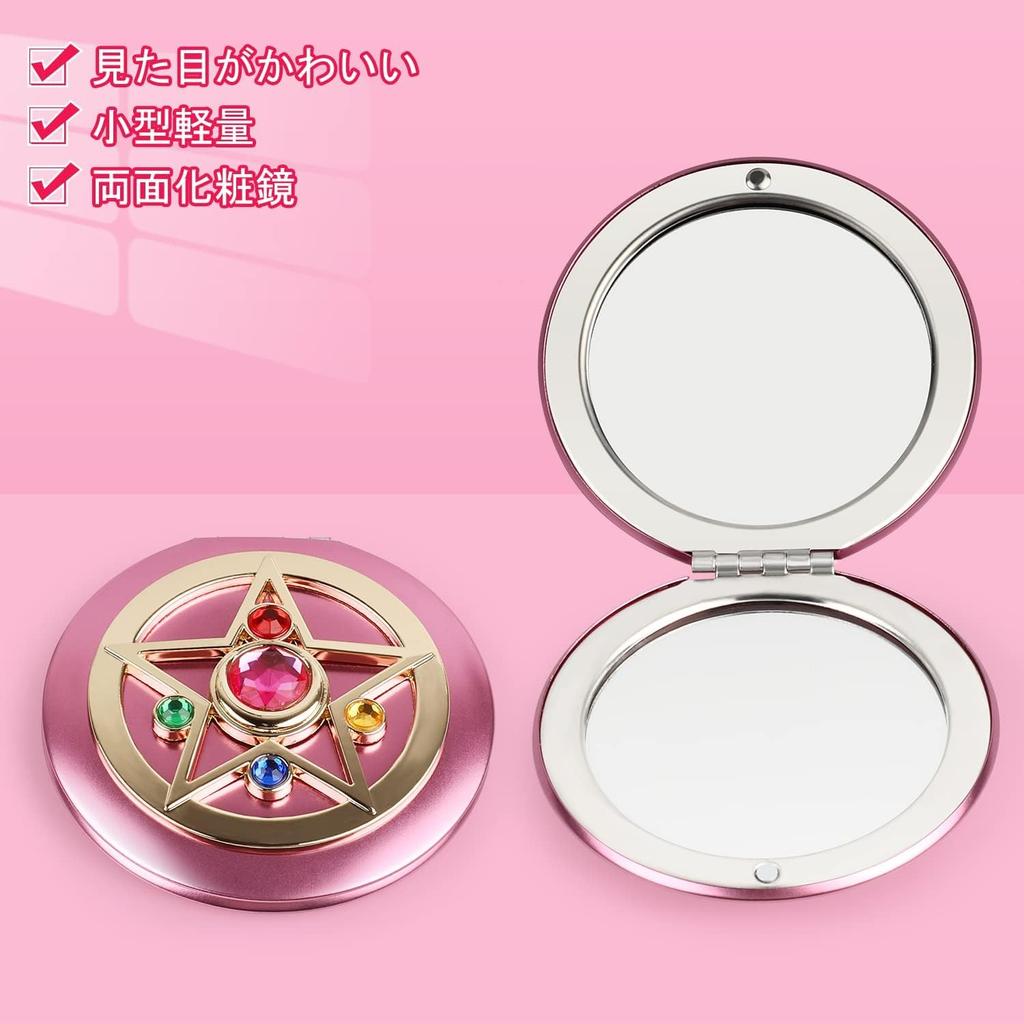 Portable Makeup Flat Mirror Magnifying Clamshell Foldable Metal Sailor Moon Crystal Star Perfect for and Parties J-ouuo Mirror, Double-Sided + Glass,