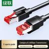 Ugreen Экранированный Ethernet-патч-корд Cat8