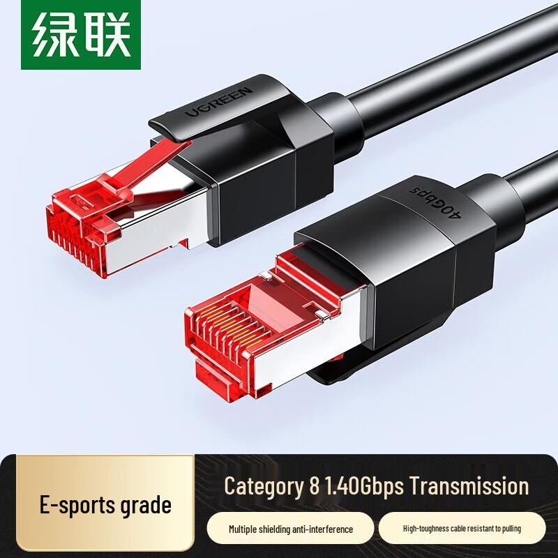 UGREEN Cat8 Shielded Ethernet Patch Cable