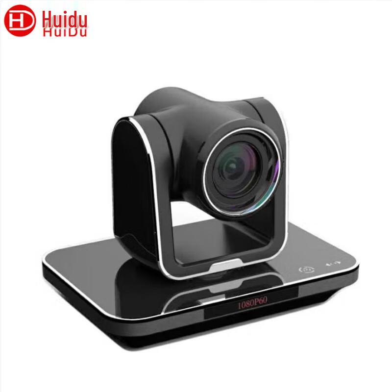 Huido HD Video Conferencing Camera System (CN version)