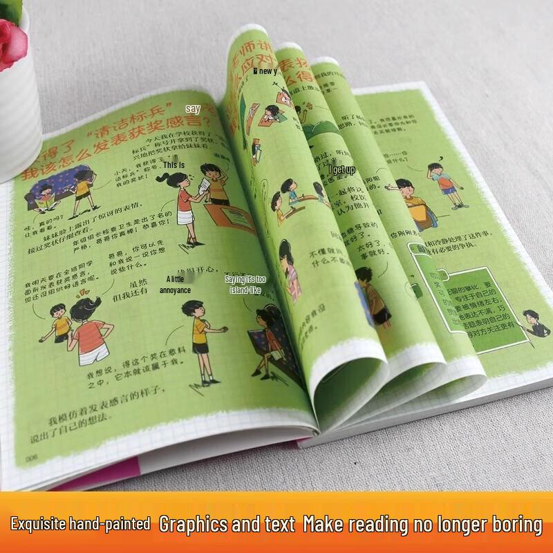 Children's Communication & Social Skills Comic Book Set