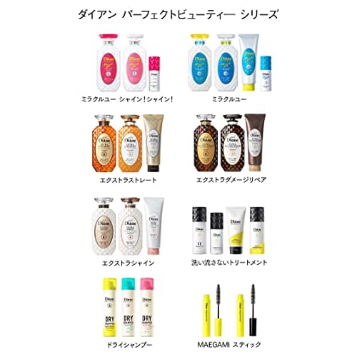 Diane Diane Шампунь и Кондиционер Сохранение Цвета и Восстановление Повреждений Блестящий Цветочный Аромат Perfect Beauty Miracle You Набор 450 мл x 2