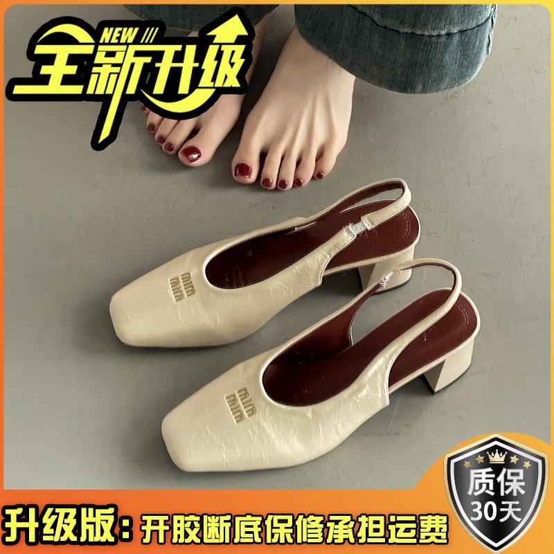 Модная офисная сексуальная обувь на толстом каблуке с квадратным носком и ремешком на пятке, женские летние новинки 2025 года, эластичные туфли на высоком каблуке