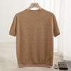 Men's Autumn & Winter Short-Sleeve Wool Knit Sweater