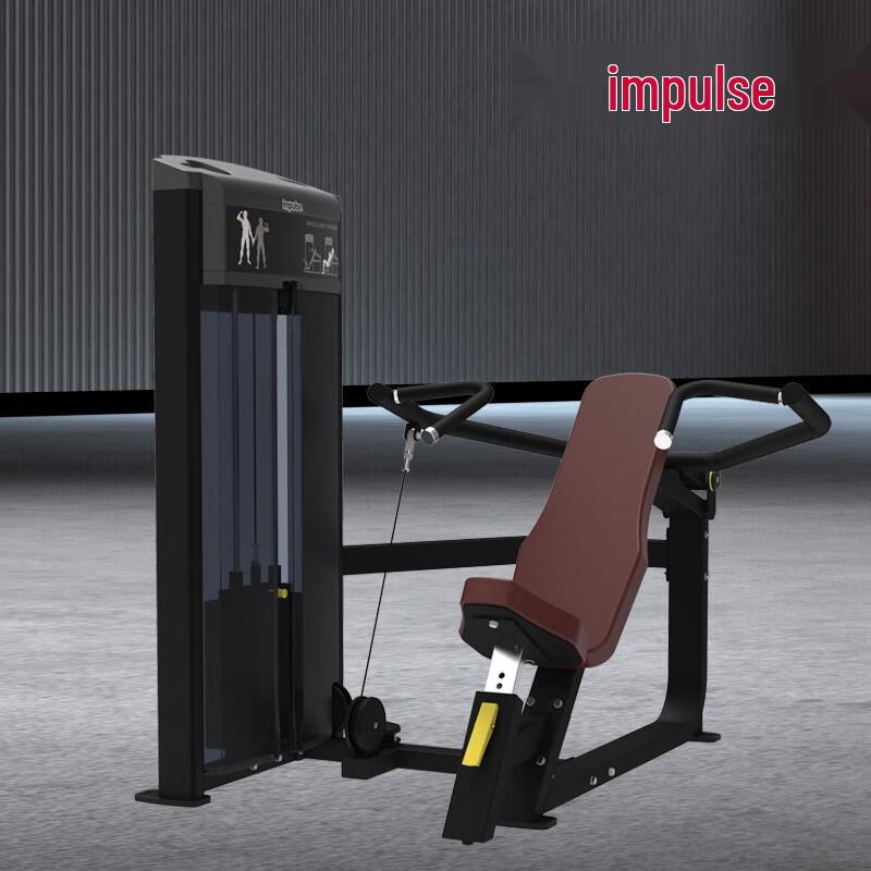 Impulse Seated Shoulder Press Machine