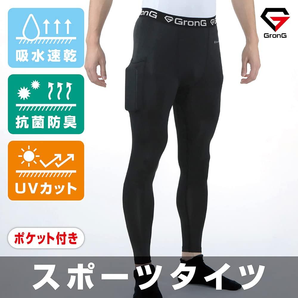 GronG Compression Tights with Long Antibacterial and UV Size Small Men's Pockets, Length, Moisture-Wicking, Quick-Drying, Odor-Resistant, Protection,