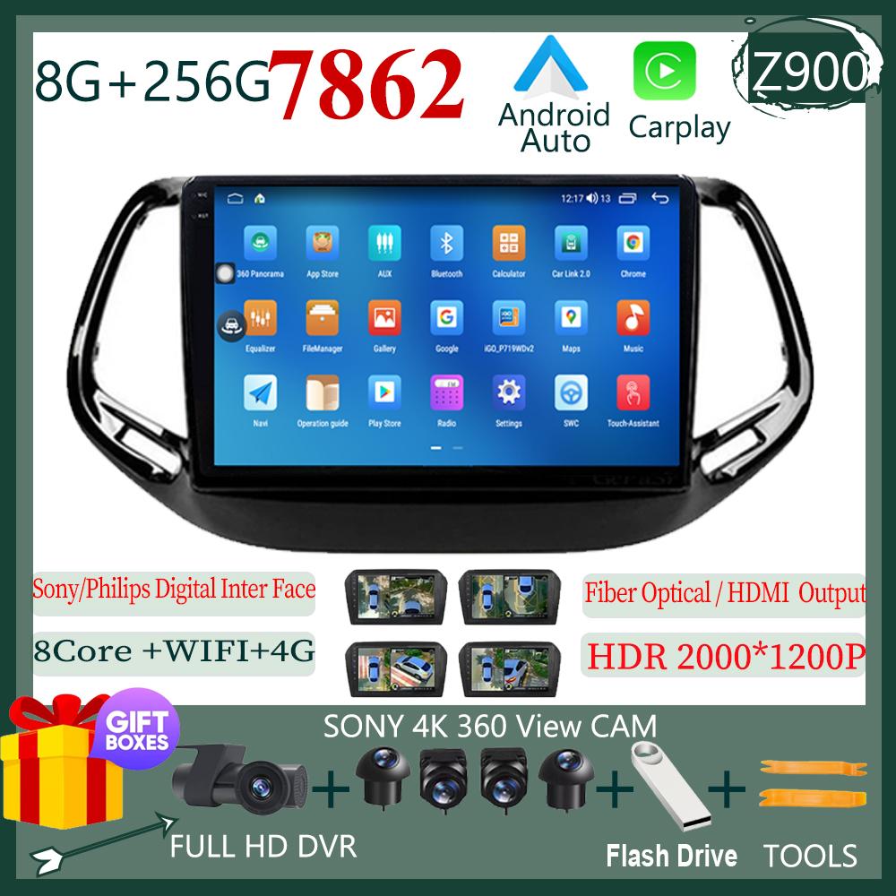 For Jeep Compass 2 MP 2016 - 2018 4G WIFI Plug and Play Car Stereo Multimedia Player GPS Carplay Android 13 Auto Touch Screen