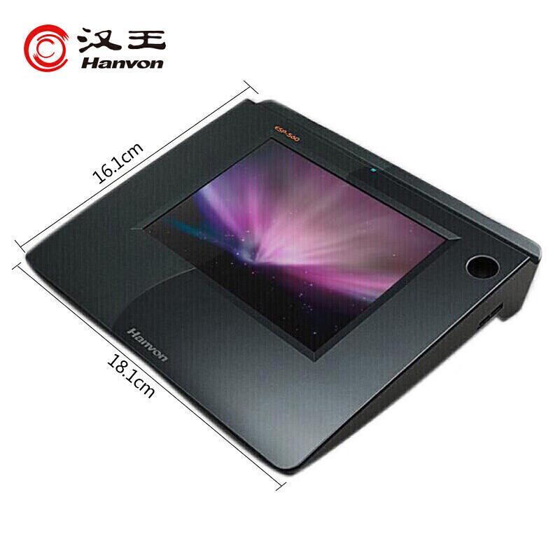 Hanwang ESP569 5.6-inch Electronic Signature Pad