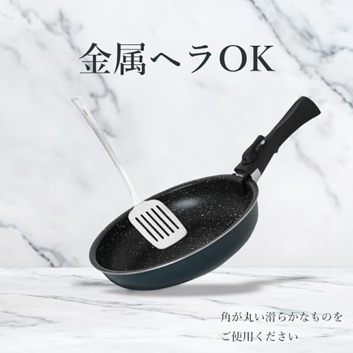 Pearl Metal 5-Piece Frying Pan and Pot Set, Induction Compatible, Marble Coat, Removable Handles, Metal Spatula Compatible, Oven Safe, 20cm Frying Pan