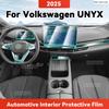 ТПУ Для Volkswagen UNYX 2025 Прозрачная Защитная Пленка Аксессуары для Салона Автомобиля Панель Центрального Управления Навигация