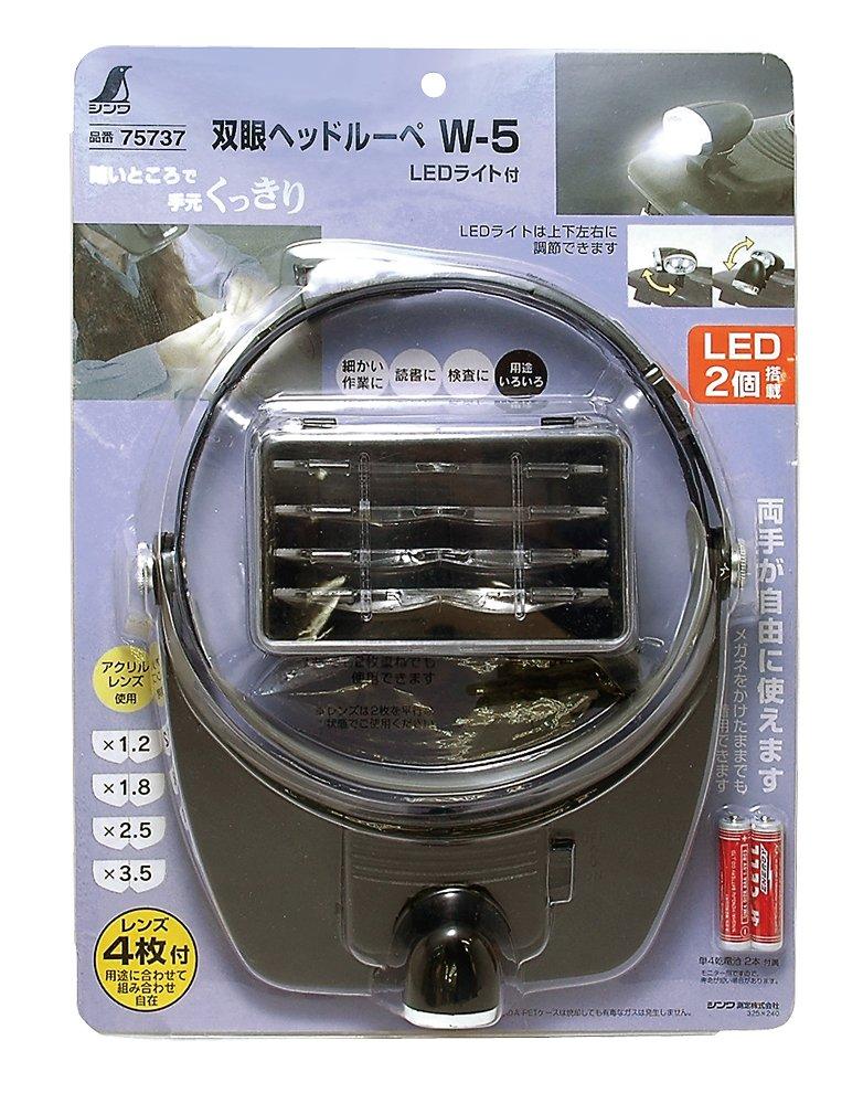 Shinwa Sokutei Binocular Head Magnifier with LED Light W-5 (75737)