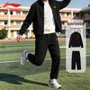 Li-Ning Унисекс спортивный костюм