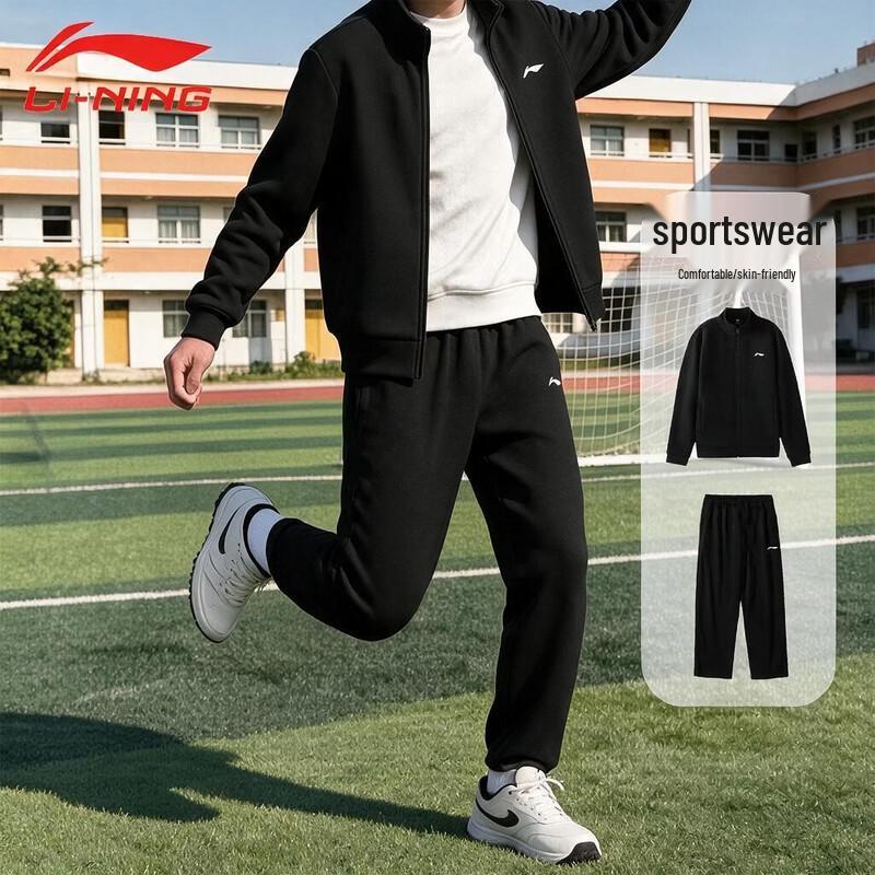 Li-Ning Унисекс спортивный костюм