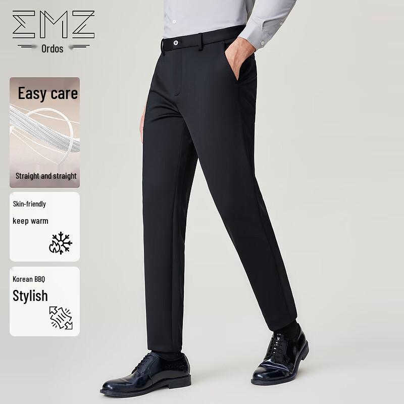 EMZ Erdos Men's Easy-Care Business Casual Warm Trousers