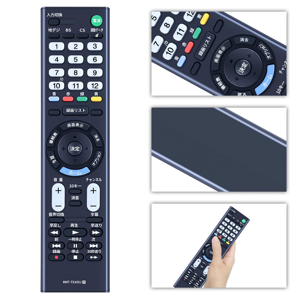 CLVIZCXOM сменный пульт дистанционного управления для SONY, совместимый с пультом дистанционного управления Sony RMT-TX103J KJ-32W500C KJ-24W450D