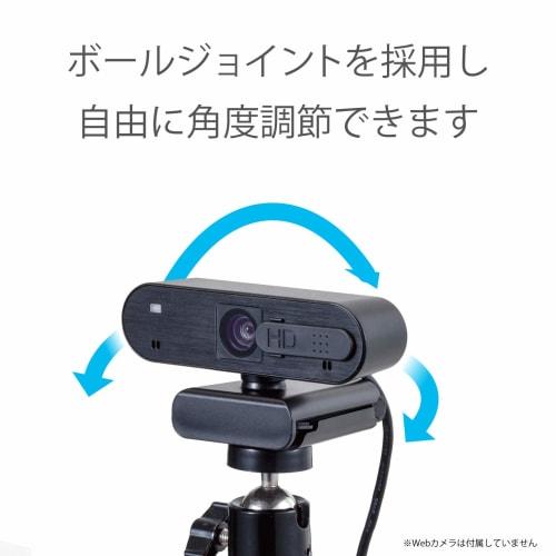 Elecom Крепление-клипса для веб-камеры, подставка, адаптер для GoPro в комплекте, черный UCAM-DSCLP30BK