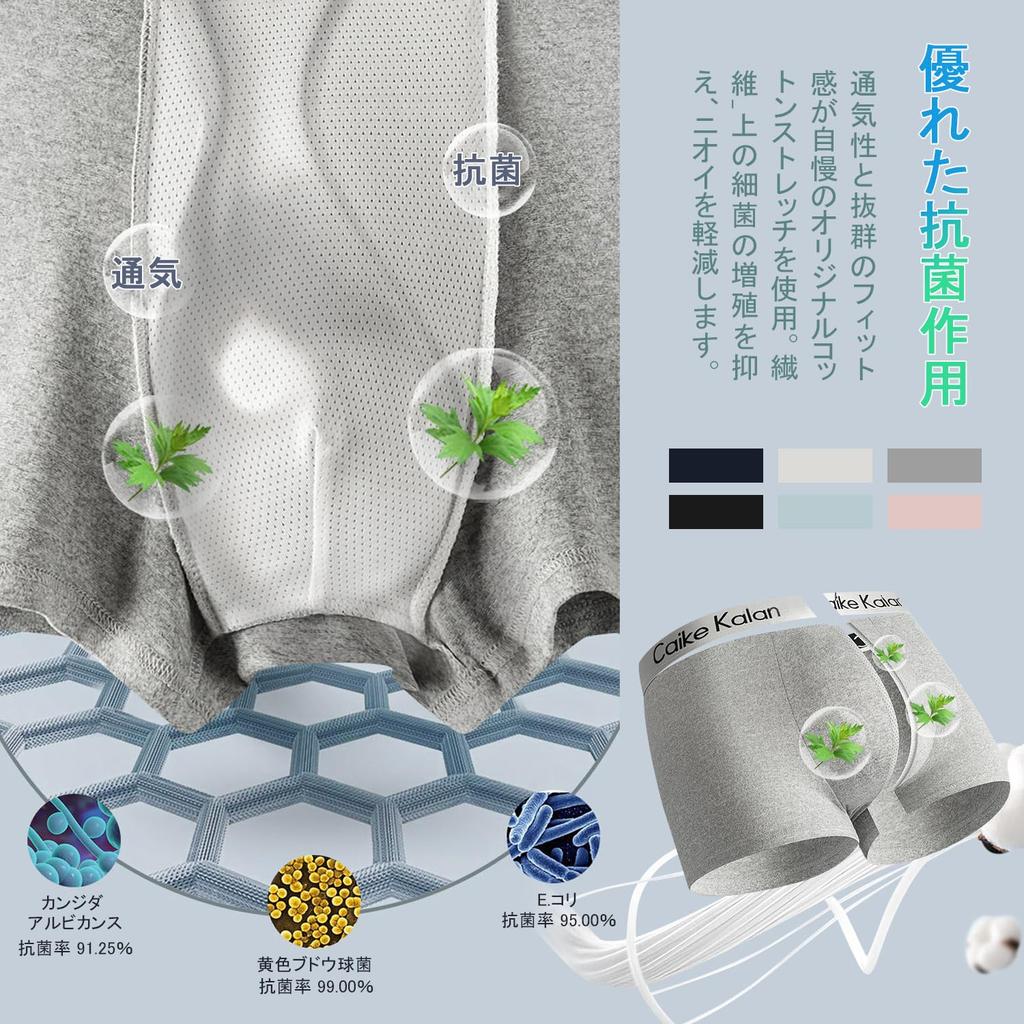 Meetime Men's 3D Molded Boxer Briefs with Front Closure, Cotton Blend