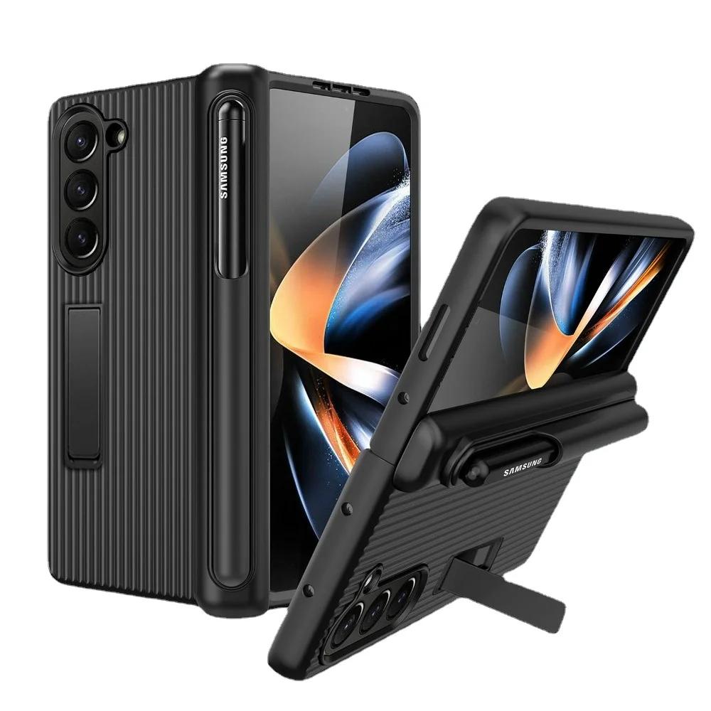 Матовый кронштейн складной шарнир держатель ручки для Samsung Galaxy Z Fold 5 чехол с закаленной пленкой противоударный подставка защита твердый задний защитный чехол