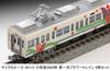 Micro Ace N Gauge Odakyu Type 2600 First Flower Train 6-вагонный набор A0112 Модель железнодорожной модели поезда A0112