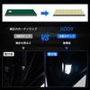 Jiooy Лампа подсветки двери Toyota Alphard 40 серии, Velfire 40 серии, Подсветка порога, Второй ряд
