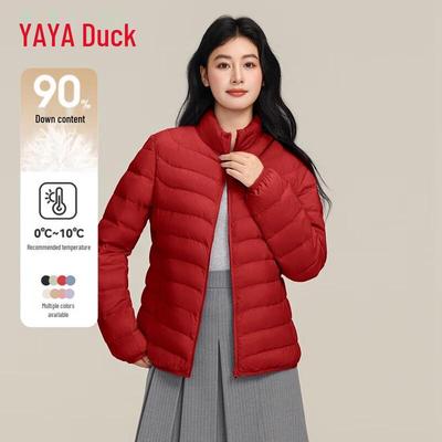 Женский легкий короткий пуховик