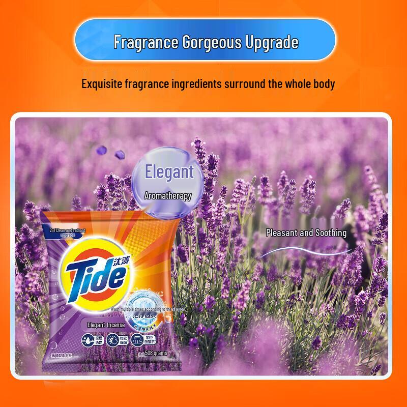 Набор Safeguard Мыло с гранатом и стиральный порошок Tide