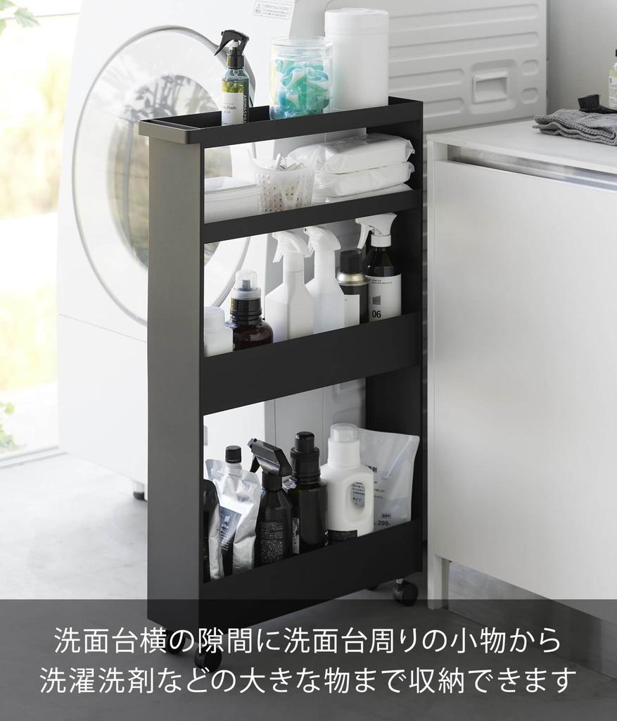 Товар Yamazaki Jitsugyo на колесиках Узкая тележка на колесиках 4 яруса Черный Ш13 x Г48 x стеллаж-башня для хранения в щели 1807 [Только в собранном виде] В80,5 см