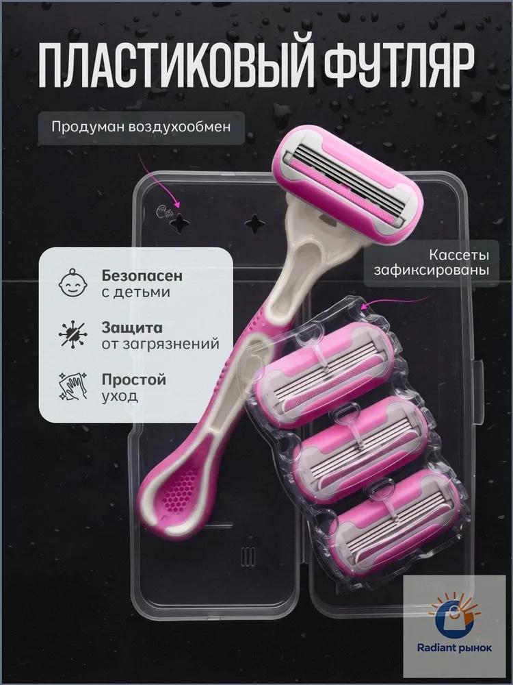 Женский ручной набор для бритья, многоразовый триммер для тела для ног и подмышек, набор для волос