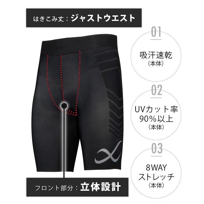 Мужские спортивные леггинсы CW-X [CW-X Pro] Компрессионная поддержка Выше колена HPO375 BS L