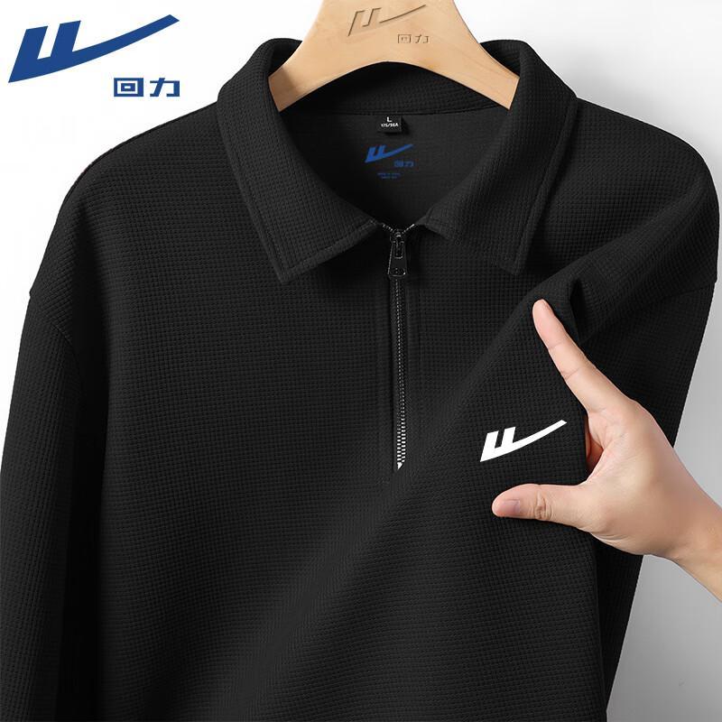 Warrior 2024 Half-Zip Lapel Sweatshirt