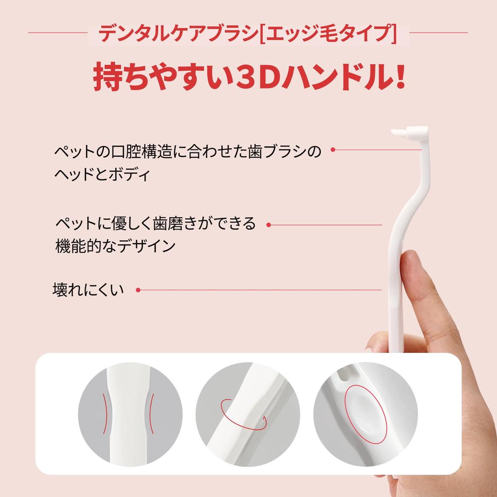 Зубная щетка JAYU PET Dental Care Brush Мягкая зубная щетка для удаления зубного камня и налета у кошек, горизонтальная головка, край корпуса - удаление, и S-образный изгиб (1, щетина)