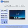 Meng Zhi Yuan Interactive Flat Panel Display (CN version)