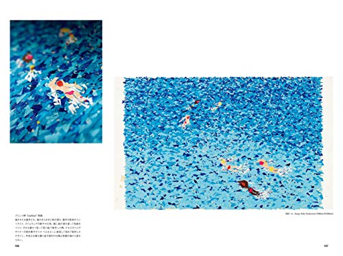 Мина Перхонен / Акира Минагава Продолжение