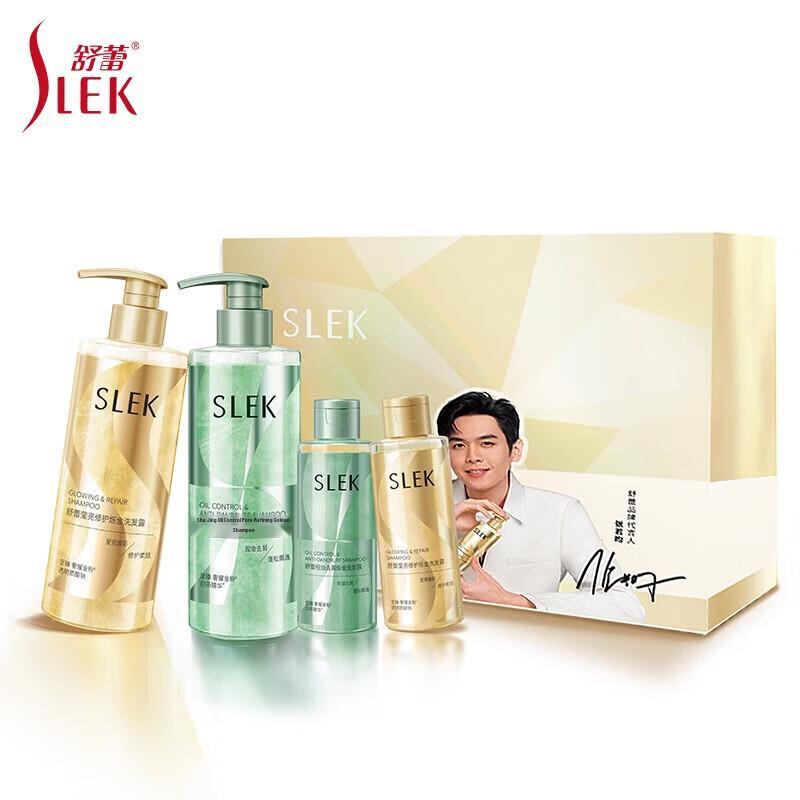 ShuLei Sparkling Gold Anti-Dandruff Shampoo Gift Set