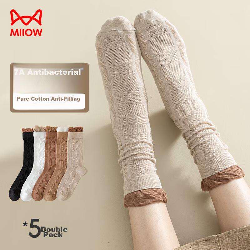 MiiOW Women's Socks, Summer Mid-Calf Socks with Lace Trim, 100% Cotton, Sweat-Absorbing, Breathable, Maillard Styling