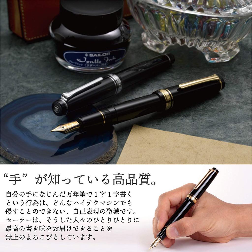 Sailor Professional Gear Fountain Medium Pen, Gold, Nib, Black, 11-2036-420