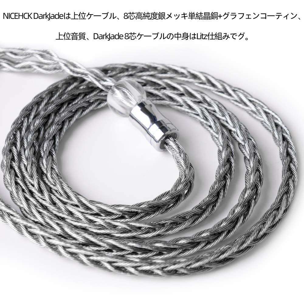 Аудиокабель для наушников NICEHCK DarkJade, 8-жильный, с покрытием из чистого серебра и монокристаллической меди, графеновое покрытие, кабель для обновления, съемный литцендрат MMCX