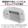 Aiwa Часы-радио GAA5-CLR0001 (Работает от батареи) - Радио для чрезвычайных ситуаций и готовности к стихийным бедствиям