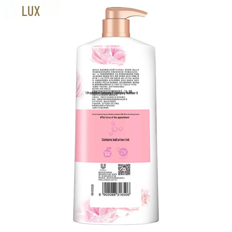 LUX Hair & Body Care Essentials Set