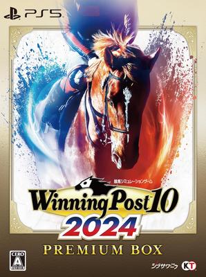 Winning Post 10 2024 Премиум-бокс [PS5]
