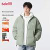 Baleno Men's Loose Fit Padded Stand Collar Jacket