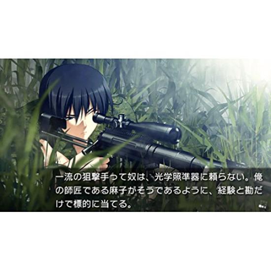 Labyrinth of Grisaia LABYRINTHE DE LA PSP -LE GRISAIA- -