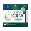 Увлажняющая маска Clear Turn CICA