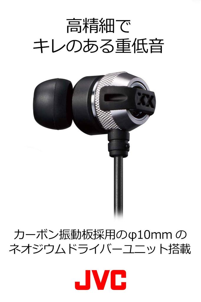 Наушники JVC серии XX канального типа, черные, красные, HA-FX33X-BR и