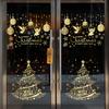 2/4Pcs Golden Christmas Tree Window Cling Removable Waterproof Merry Xmas Tree Static Glass Sticker Holiday Party Decoration Decal
