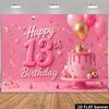 Двумерный фон для 13-го дня рождения девочки-подростка, надпись «С 13-летием» и фон для фотосъемки с шарами